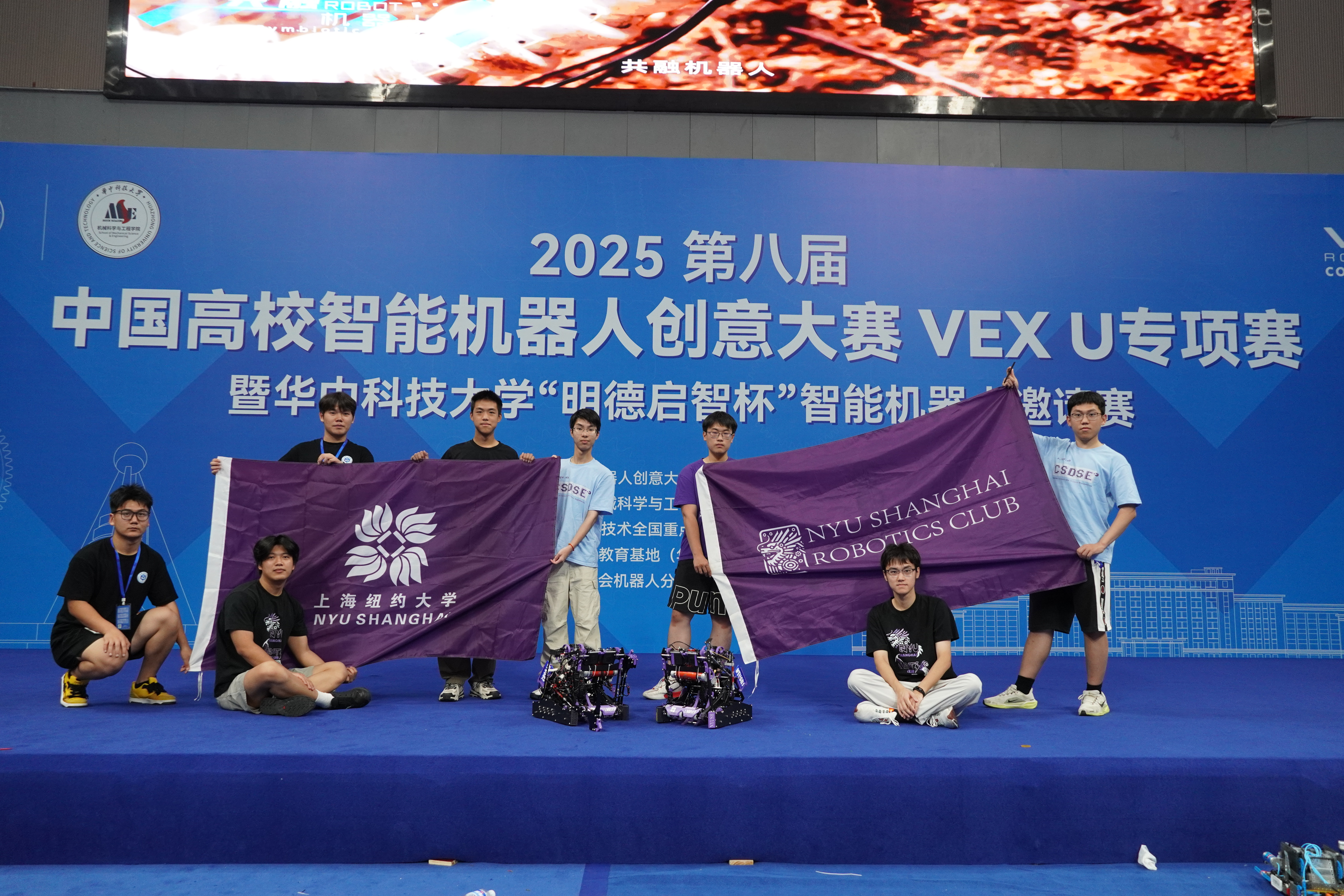VEX High Stakes robot competition